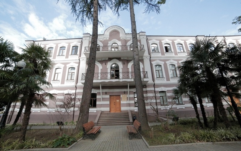 абхазский государственный музей