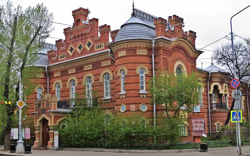 областной краеведческий музей иркутск