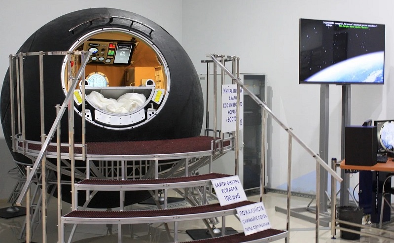 музей космонавтики архипо-осиповка