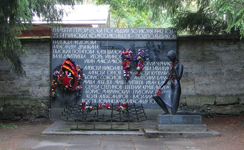 памятник героям-комсомольцам гатчины