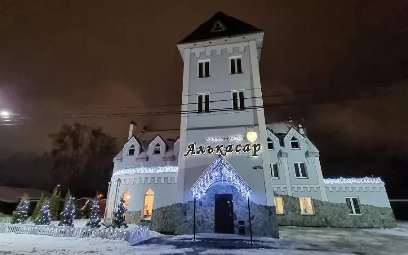 отель алькасар егорьевск